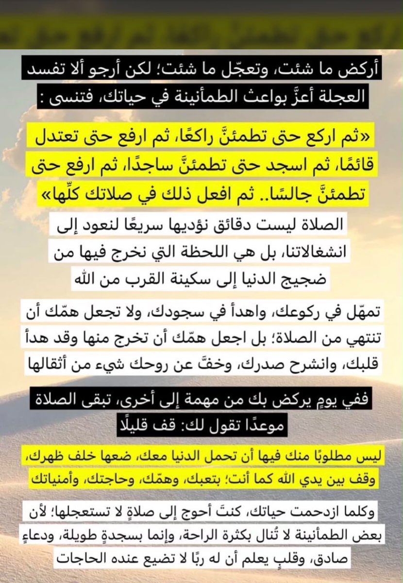 majooodah3's tweet photo. https://t.co/Z44jR7nqSs