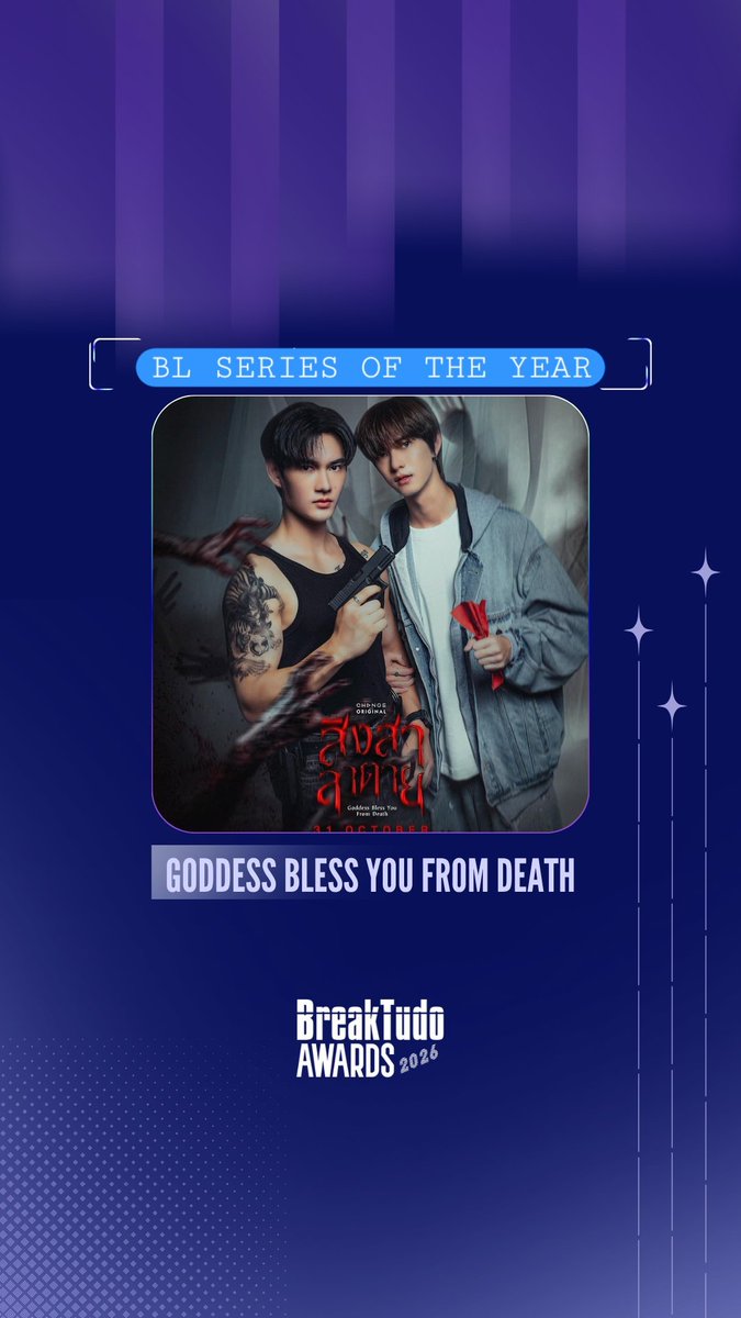 PoohPavelPhFC's tweet photo. 🏆𝐁𝐑𝐄𝐀𝐊𝐓𝐔𝐃𝐎 𝐀𝐖𝐀𝐑𝐃𝐒 𝟐𝟎𝟐𝟔🏆
📅 End of Voting: Oct. 17, 2026

✨️New partial rankings will be released today! Don’t forget to vote for #GoddessBlessYouFromDeath. 

✨️Our collective efforts can make a difference. Let’s keep voting and show the series the support it deserves! 

✨ Voting is unlimited! Submit 5 votes at a time—no registration required. 

📊 Current Rank: 🥈

🔗 Link: https://t.co/d0emv9DKrv

#ppoohkt #PooHHooPers
#pavelphoom #BabeCats
#PoohPavel #BabeHooPers