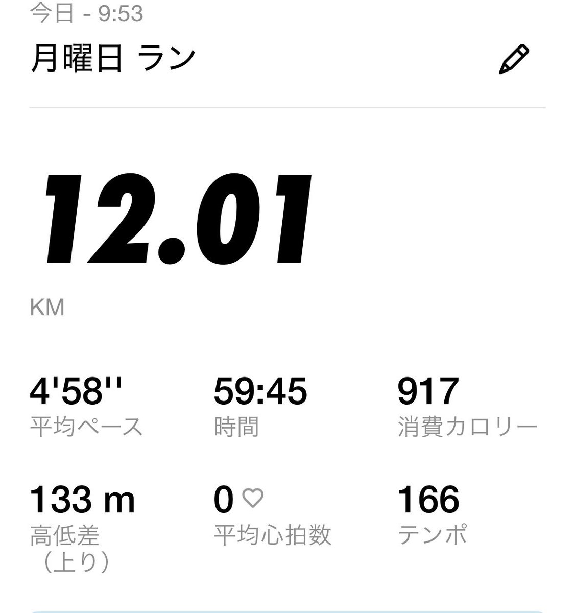 slideroht's tweet photo. 夜勤明け気合いの1h🏃 https://t.co/zgEbngTiXa