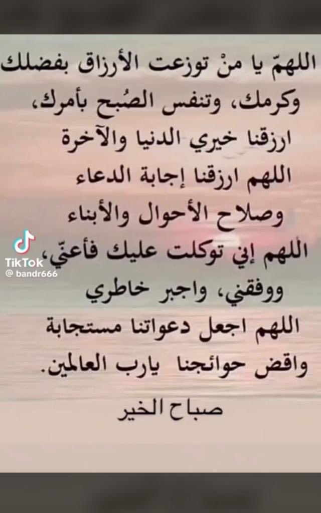 faisalAlotaibi0's tweet photo. #صباح_الخير_والسعادة_للجميع https://t.co/UbCK3wd2sD