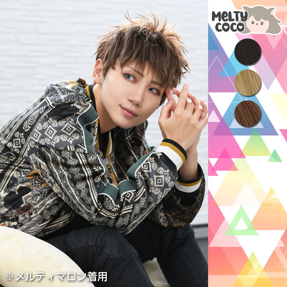 Melty_Coco_'s tweet photo. 👻2個目半額対象👻
普段使い、イベントのアフター用に♪

 【　ジェットウィングショート　】 

爽やかなアップバングスタイル♪ 
お好みでジェルやワックスでヘアセットをしてみてね

🍬カラー展開は3色

🔻お買い物はコチラ🔻
 https://t.co/ezPlMy0lWO

＃メルティココ 
＃ファッションウィッグ https://t.co/tyi1F5JVn5