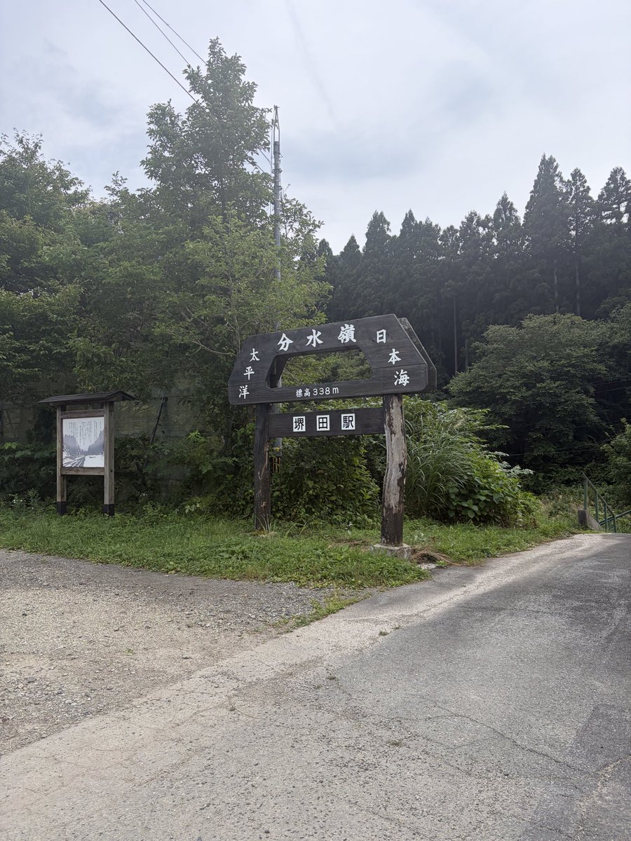 wasshi38's tweet photo. 雨も止ん��いた。トイレ綺麗〜それだけで幸せ https://t.co/bUY7ZY7KN9