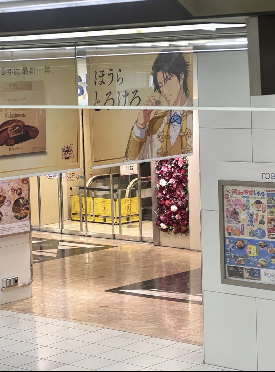 saionji65536's tweet photo. 発表前に偶然見かけたので撮ってきました https://t.co/CM1wFYIJY6