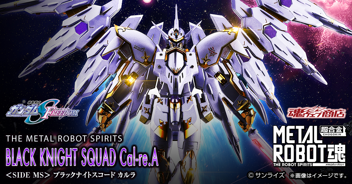 gundam_tamashii's tweet photo. 【プレバン 𝗦𝗣𝗘𝗖𝗜𝗔𝗟 𝗪𝗘𝗘𝗞】𝗣𝗜𝗖𝗞 𝗨𝗣 𝗜𝗧𝗘𝗠 !

『機動戦士ガンダム #SEEDFREEDOM』より
「METAL ROBOT魂 ＜SIDE MS＞ ブラックナイトスコード カルラ」商品化決定！
📌https://t.co/1TDzCQw5yv

特徴的なカラーリングをメッキと彩色で再現！
魂ウェブ商店で10月9日17時予約受付開始！
#g_seed #ROBOT魂