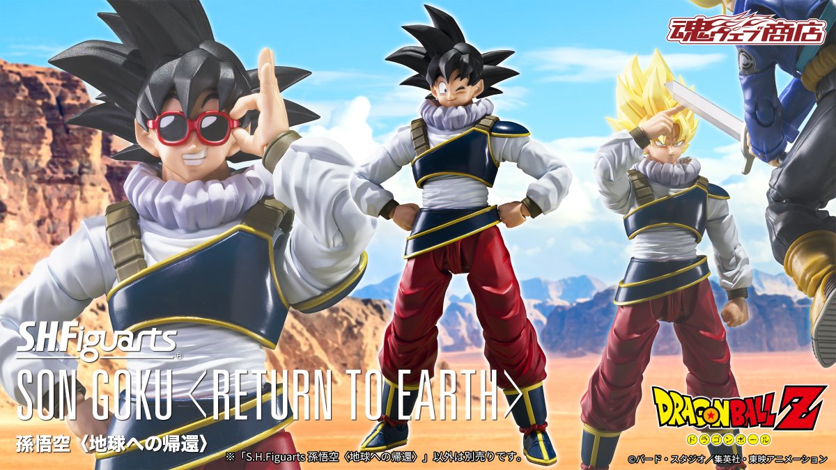 t_features's tweet photo. 【プレバン 𝗦𝗣𝗘𝗖𝗜𝗔𝗟 𝗪𝗘𝗘𝗞】𝗣𝗜𝗖𝗞 𝗨𝗣 𝗜𝗧𝗘𝗠 !

『#ドラゴンボールZ』より
「S.H.Figuarts 孫悟空〈地球への帰還〉」商品化決定！
📌https://t.co/1N1OR4XITf

「ヤードラット星人」衣装で登場！超サイヤ人状態の頭部・表情パーツも付属！
魂ウェブ商店にて10月9日13時予約受付開始！
#t_shf #dragonball