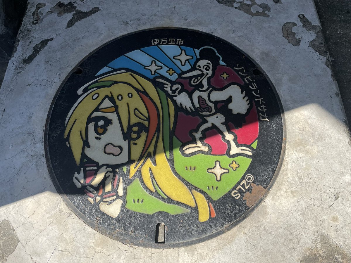 wiz_west's tweet photo. せっかく通り道だし鍵開けしましょ #ゾンビランドサガ https://t.co/IRh10vyXYp