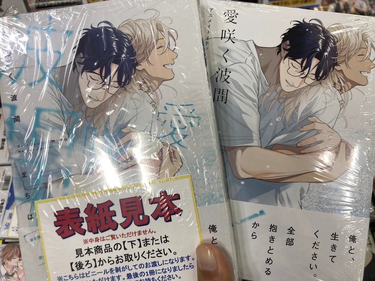 アニメイト所沢 on X: 