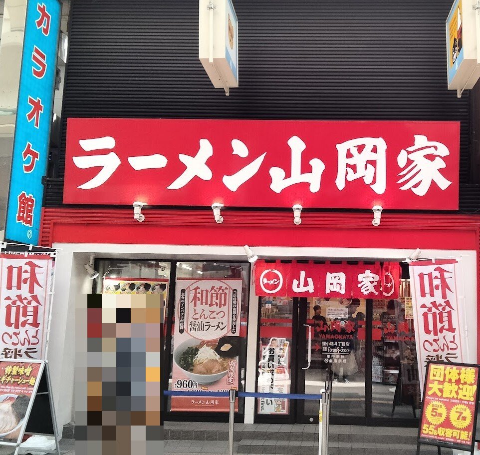 Yanshi0905's tweet photo. @kamuikitano 醬油ネギラーメンの味玉トッピング
麺の硬さ：硬め
味の濃さ：普通
油の量：少なめ https://t.co/1EwMzmIIXL