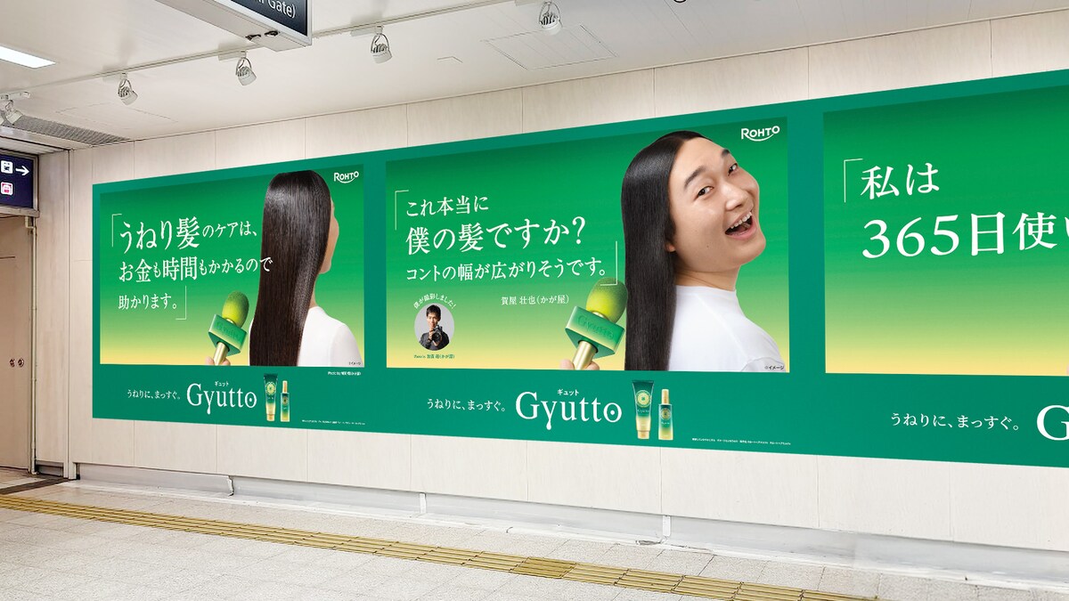 owarai_natalie's tweet photo. 「こんなきれいな自分いるんだ」かが屋・賀屋、ヘアケアブランドの広告モデルに

撮影は相方の加賀「夢のようです」
https://t.co/dWf8o7EB3f https://t.co/hQDgp4liBO