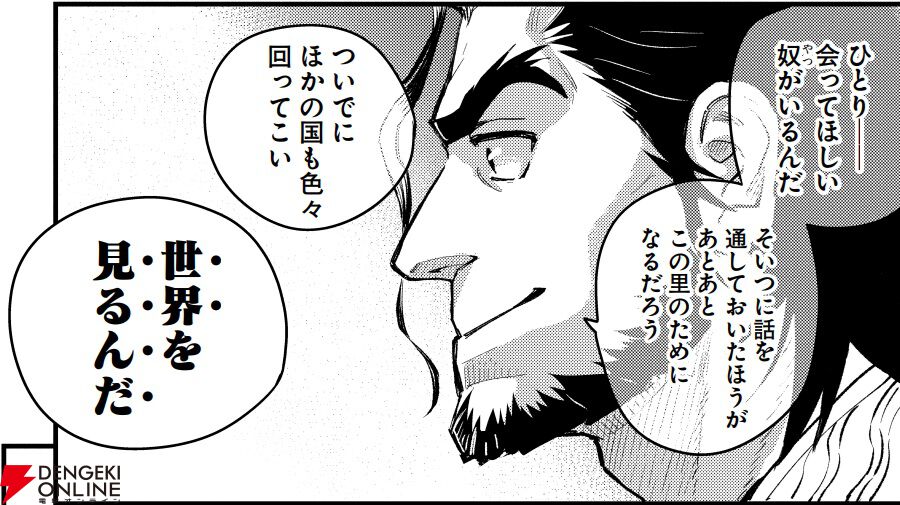 dengekionline's tweet photo. 感想：『幻想水滸伝III』の志水アキ先生が描く漫画「幻想水滸伝 STAR LEAP ～星々の軌跡～」6話では『幻水Ⅴ』より女王騎士が登場！ アプリに続くシャプールの旅、最終話　（ネタバレあり）
https://t.co/Fz2oqfwEnR https://t.co/mxe4kPfquh