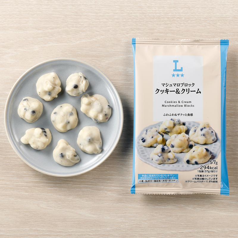 akiko_lawson's tweet photo. 「マシュマロブロック クッキー＆クリーム」が発売中♪
クリーム風味生地にココアビスケットとマシュマロ、ローストピーナッツが入って、ふわふわ＆ザクッとしたさまざまな食感が一度に楽しめます(^^) https://t.co/zAX3UjCnhu