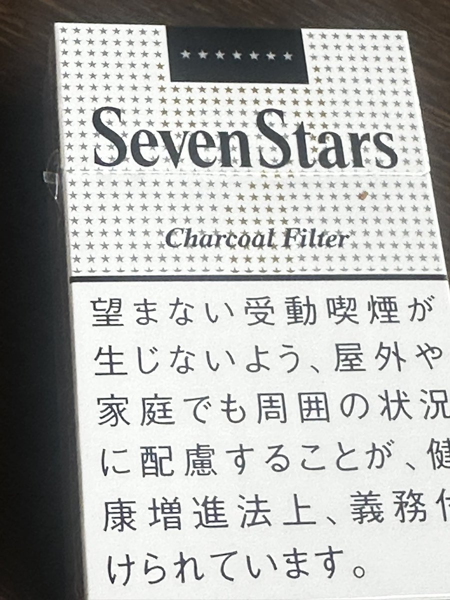 mumeiore's tweet photo. おはようごぜーます
今日のおともはたばこ自動販売機で購入したこの子U^ェ^U https://t.co/xTXmyZ343g