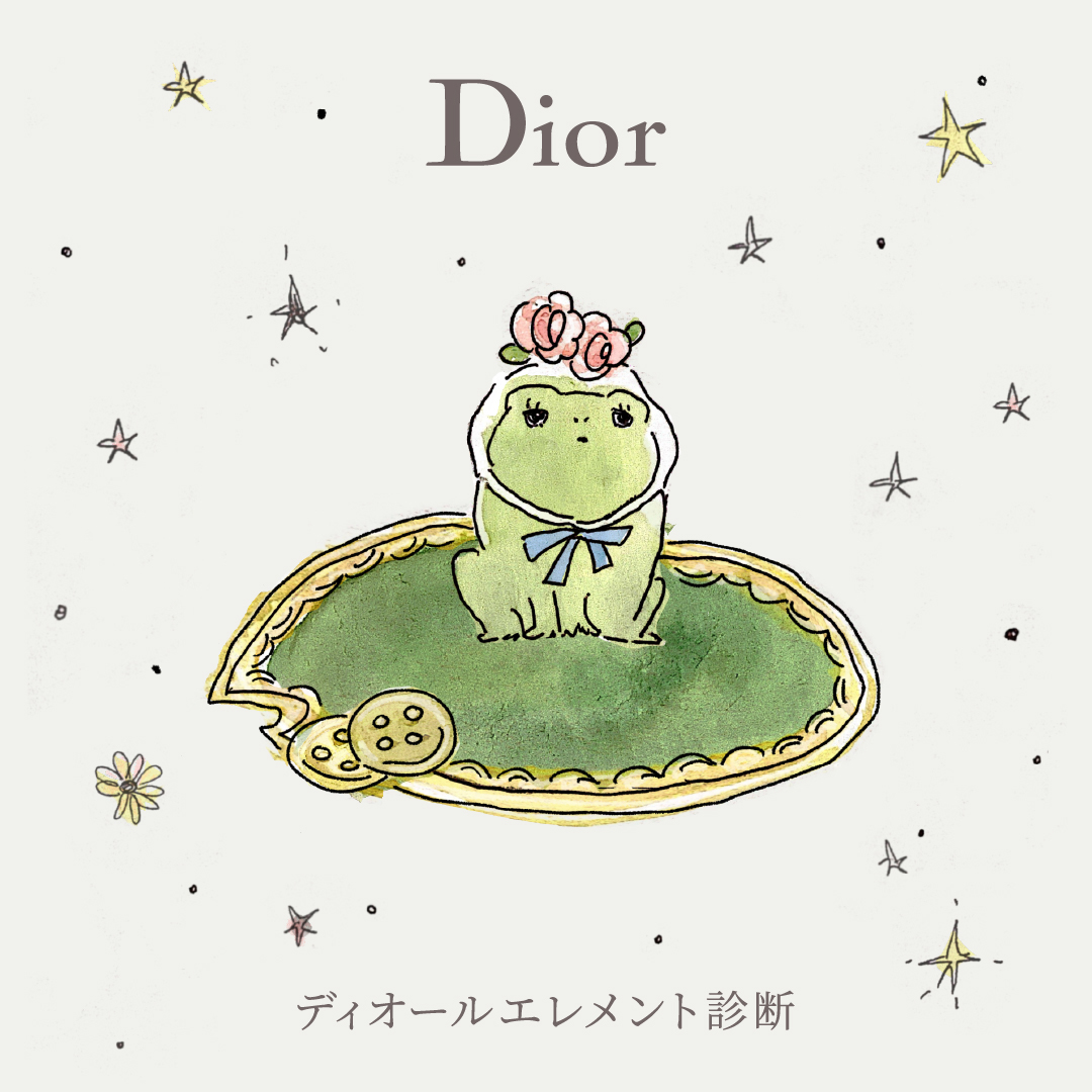 DIORJP's tweet photo. 期間限定「ディオール エレメント診断」

生年月日を入力して、青木良文氏が導く、あなたのラッキーエレメントやラッキーカラー、2026年下半期の運勢をチェック。最後には、あなただけのオリジナル壁紙と、幸運を呼び込むウォレットのセレクションもお楽しみいただけます。

イラストレーション Caho