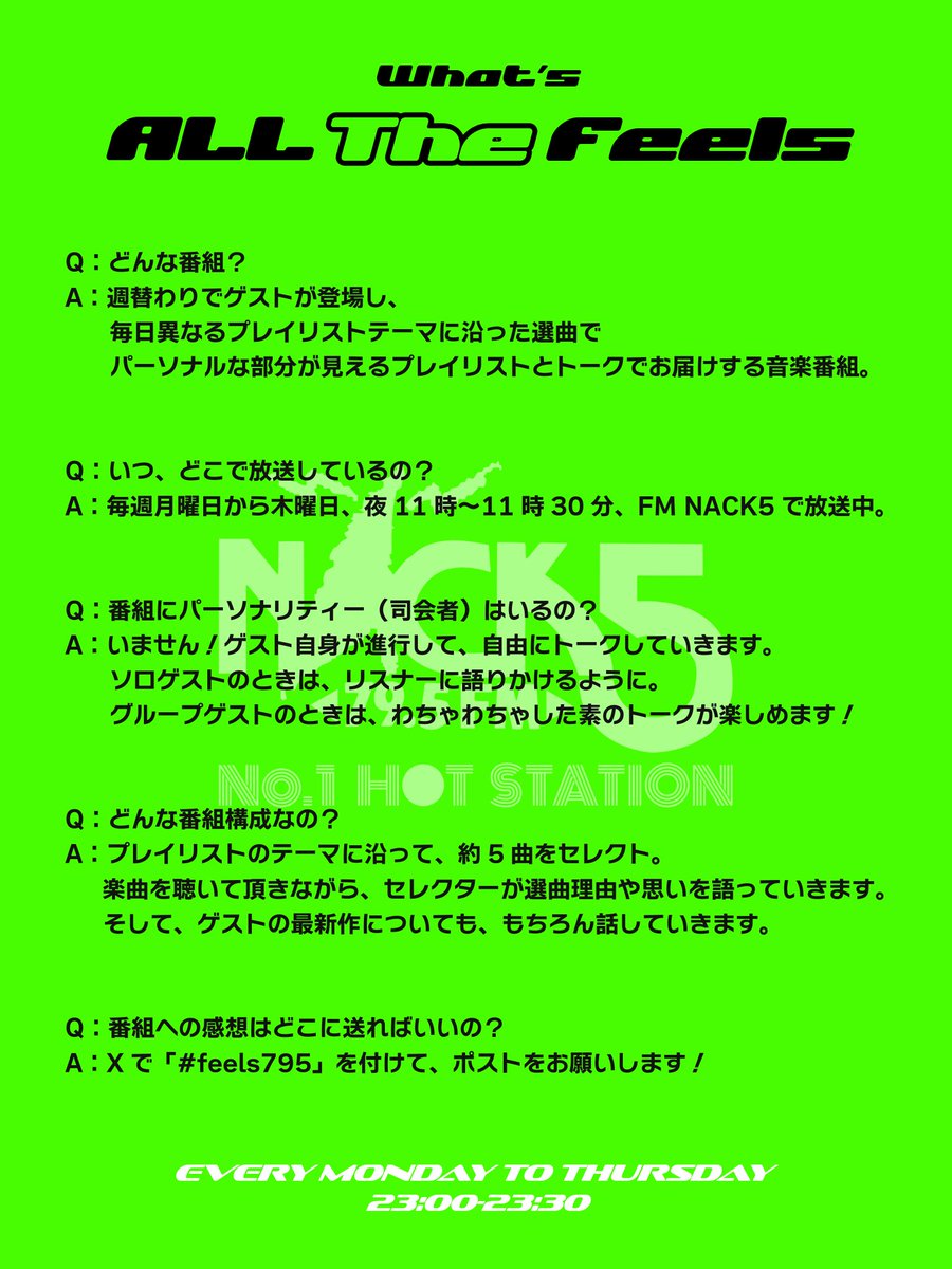 feels795's tweet photo. ／

Hey! Sɑy! JUMP ファンの皆様
#feels795 は、こんな番組です✨️

＼

週替わりのゲストが
テーマに沿ったプレイリストを紹介し
曲への想いを語る音楽番組🎧

今週は...
💙#伊野尾慧 さん &amp; #薮宏太 さん💚

▼https://t.co/Kw2R3uZBTW

@JUMP_Storm
#HeySɑyJUMP https://t.co/jJ0KrfY3T0