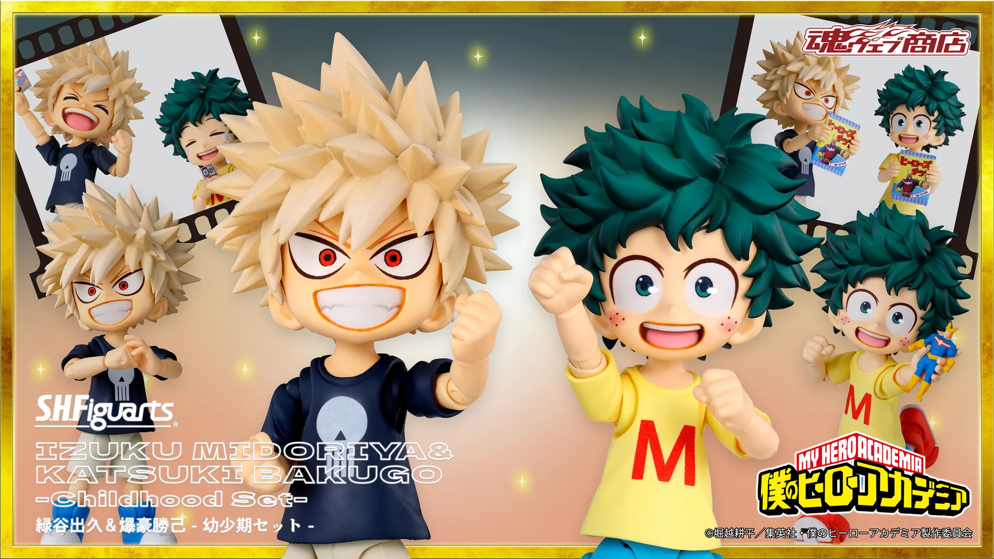 魂ネイションズ公式/BANDAI SPIRITS TAMASHII NATIONS OFFICIAL a X