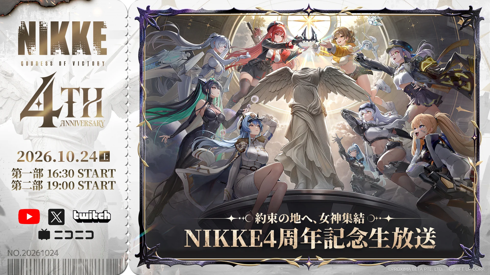 公式】勝利の女神：NIKKE on X: 