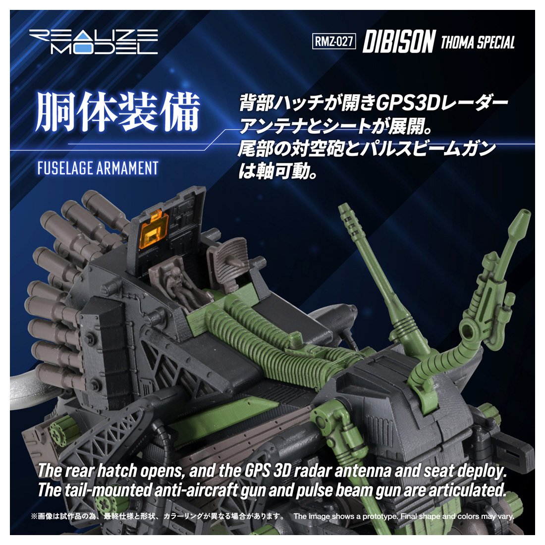kotobukiya_2han's tweet photo. ＼予約開始／
RMZ-027 ディバイソン トーマ仕様
6,600円(税込)

突進も、砲撃も、思いのまま❗
専用可動機構により、バッファロー型ゾイド
ならではの力強いアクションを再現🦬

▼ご予約はこちら
https://t.co/Z53cbEXKrt

#タカラトミー #ゾイド #ZOIDS https://t.co/Ms0WUL79Zn