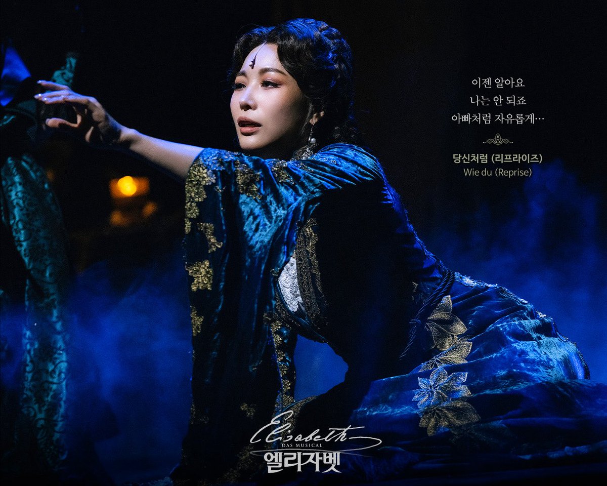 emk_musical's tweet photo. 𝟐𝟎𝟐𝟔 𝐌𝐮𝐬𝐢𝐜𝐚𝐥 𝐄𝐋𝐈𝐒𝐀𝐁𝐄𝐓𝐇
⠀
“이젠 알아요
나는 안 되죠
아빠처럼 자유롭게···”
⠀
죽음마저 사랑에 빠지게 한 아름다운 황후
#뮤지컬 #엘리자벳
2026.08.16~11.15 블루스퀘어 우리은행홀 https://t.co/HOmfpH5w1M