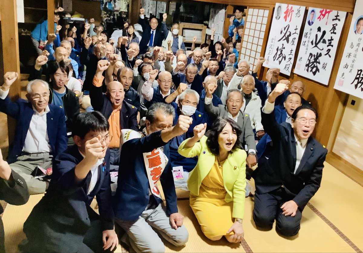 satsukikatayama's tweet photo. 応援に伺った静岡県裾野市議選、自民党候補全員当選です！ https://t.co/x3MpO0uoBN