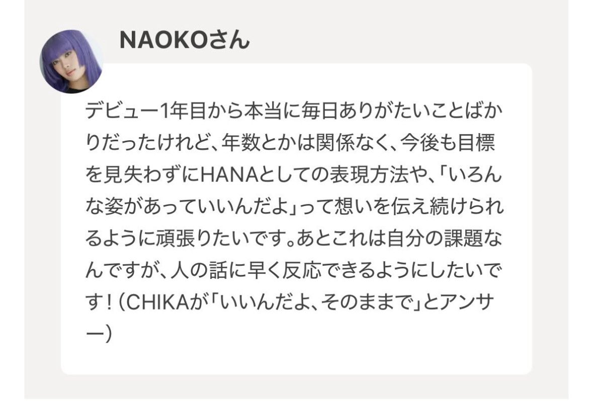 soy48coffee42's tweet photo. お互いに向ける視線や言葉が特に優しい気がして、、本当に愛しい
#CHIKA
#NAOKO https://t.co/lJ6PoT4ain