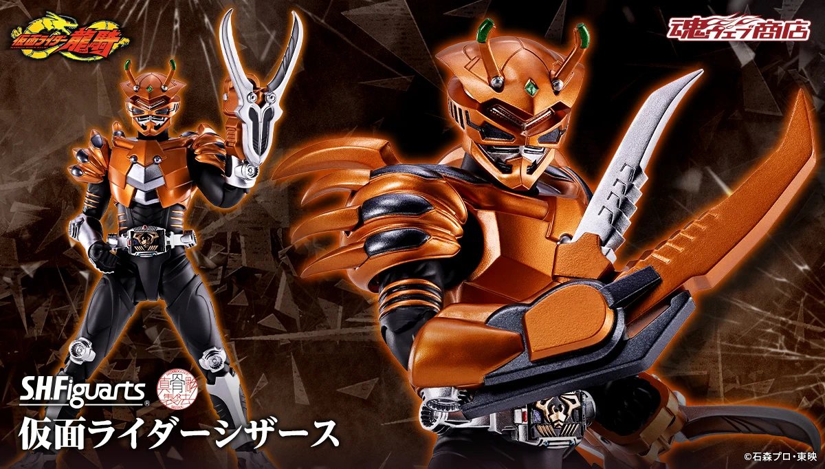 魂ネイションズ公式/BANDAI SPIRITS TAMASHII NATIONS OFFICIAL on X