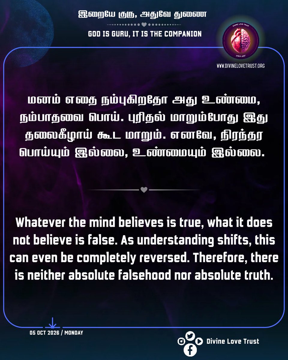 DivineLoveTrust's tweet photo. காதலிப்போம் 💘 கடவுளோடு கலப்போம் 💞
#godisguru #iraikaathalan #LoverofGOD💞 #kaathalsangamam💞 #divinelovetrust https://t.co/kjCEBiz6oN