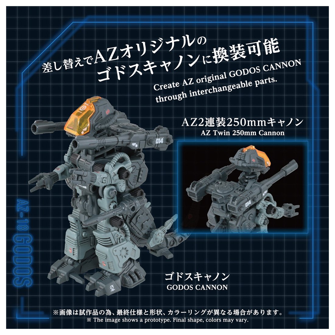 kotobukiya_2han's tweet photo. ＼予約開始／
AZ-18 ゴドス
7,700円(税込)

スイッチON――ゴドス、始動🦖
前進、後退、そして歩行に連動するキャノンのリコイル💥
「通常型」「重装甲型」「ゴドスキャノン」
3つの姿を楽しめます❗

▼ご予約はこちら
https://t.co/JwQfzfskar

#ゾイド #ZOIDS #ADVANCEDZi https://t.co/1ZOiwocWc2
