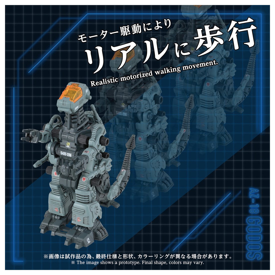 kotobukiya_2han's tweet photo. ＼予約開始／
AZ-18 ゴドス
7,700円(税込)

スイッチON――ゴドス、始動🦖
前進、後退、そして歩行に連動するキャノンのリコイル💥
「通常型」「重装甲型」「ゴドスキャノン」
3つの姿を楽しめます❗

▼ご予約はこちら
https://t.co/JwQfzfskar

#ゾイド #ZOIDS #ADVANCEDZi https://t.co/1ZOiwocWc2