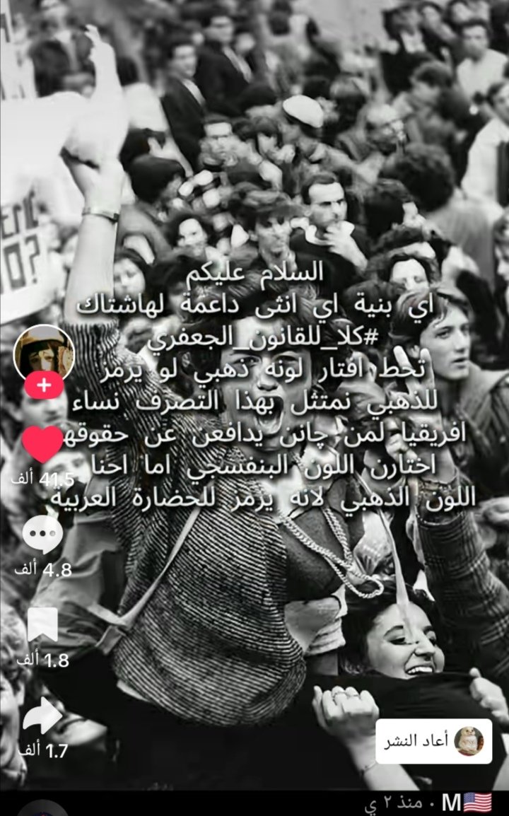 3s0yyd's tweet photo. كل اللي يدعمن حملة #إلغاء_القانون_الجعفري_اللاقانوني
تحط صورة البروفايل ذهبية على كل مواقع التواصل اللي إنتوا منزليها و راح أحطلكم صورتين ذهبيات إذا ما بي��م حيل تدورون ببينتريست. https://t.co/bJLpkneybY