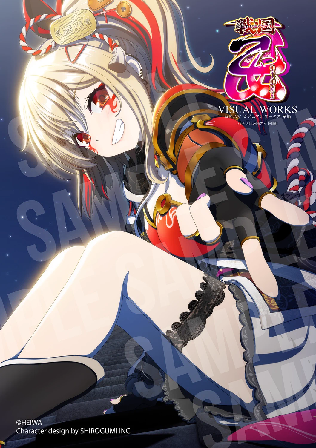 ガイドワークス公式 on X: 