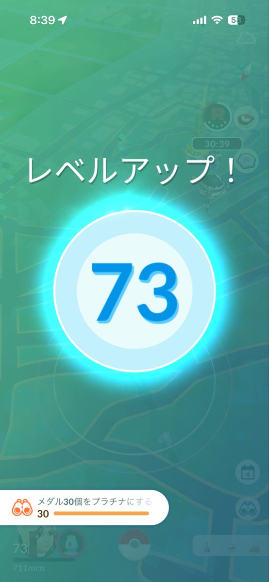 pokemcn25's tweet photo. レベルあっぷ🤍73( ´ ▽ ` )ﾉ
100匹リトレーンが1番大変だった😇

#ポケモンGO https://t.co/mcDLTf57fZ