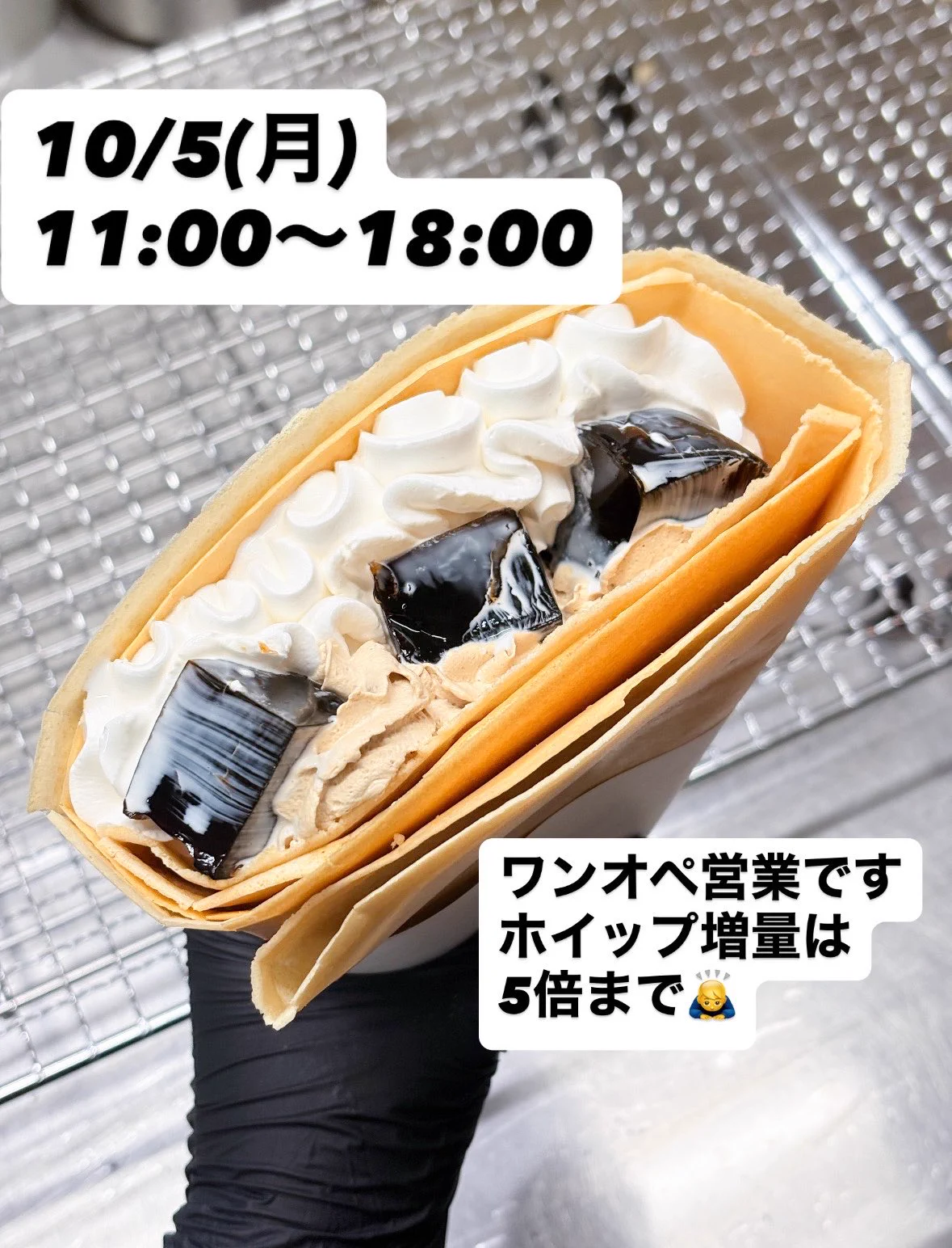 シノハラクレープ/木更津/生地が無くなり次第終了です