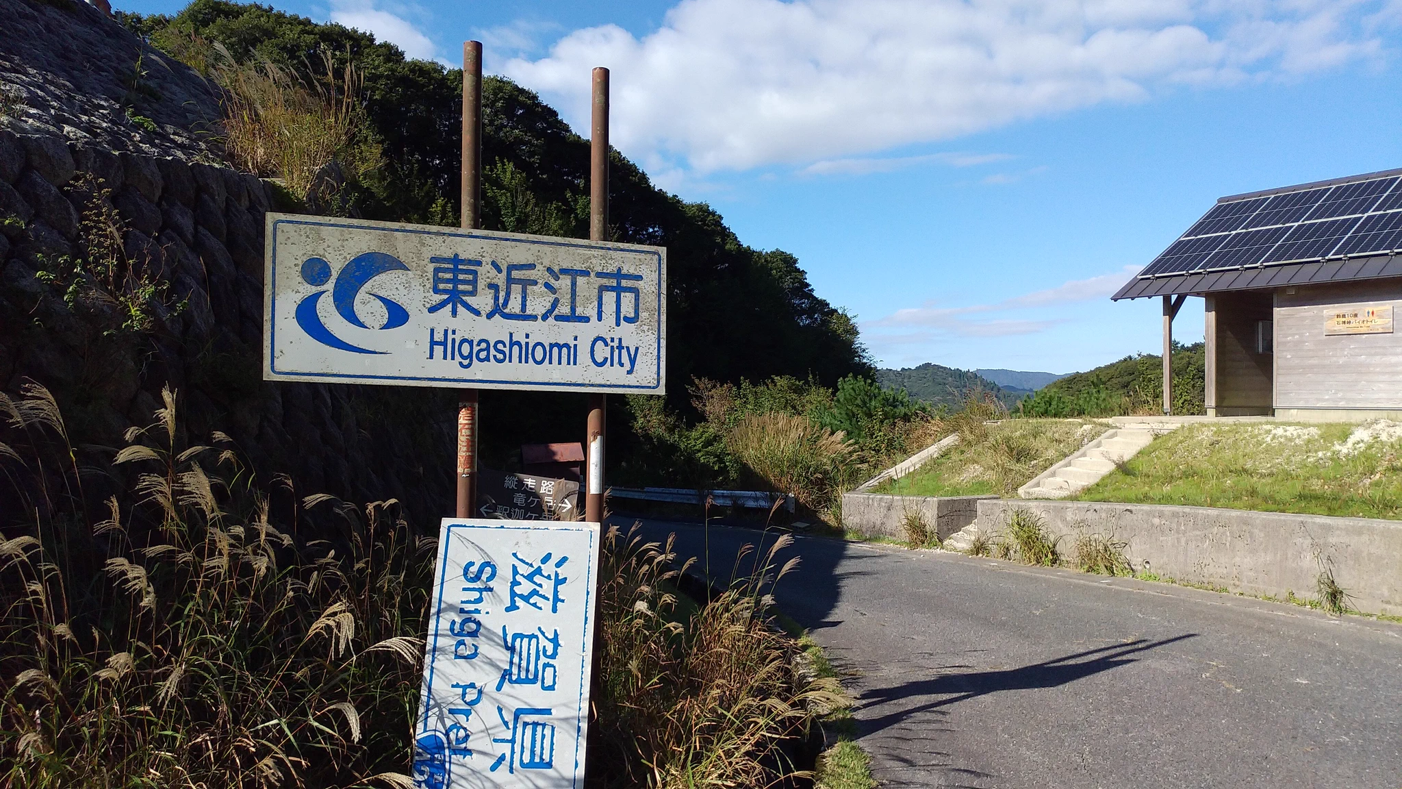 滝原渡（道路標識調査ノート） on X: 