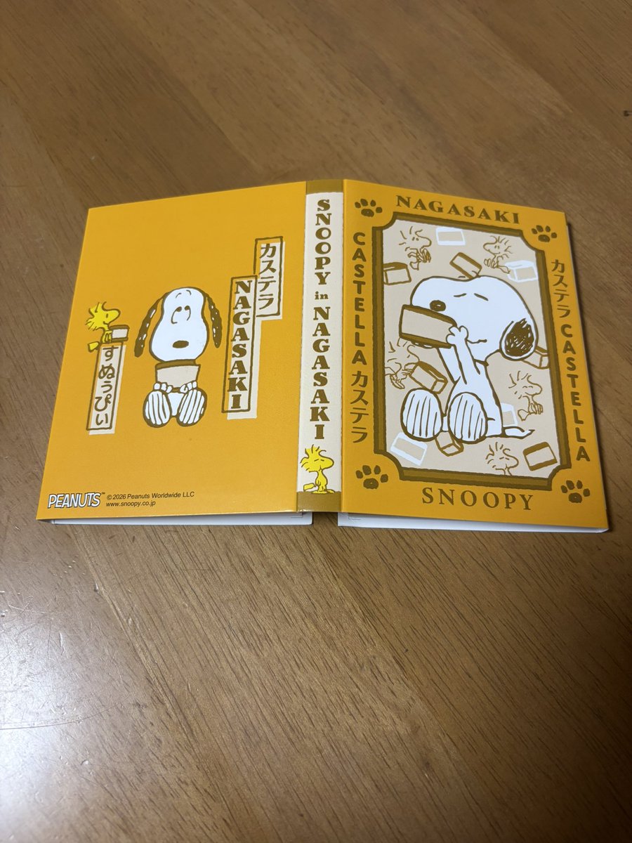hiroe30's tweet photo. 九州旅行の自分自身のお土産その①
有田焼きのフクロウの置物。
同級生の猫の絵と、木彫りの鳥の仲間にいれるかどうか、、、
ちょっと目力が強すぎるかな😅

その②は大好きなスヌーピーのメモ帳
長崎で見つけたカステラすぬぅぴい😊

#九州旅行
#土産 https://t.co/qnHVw6siEm