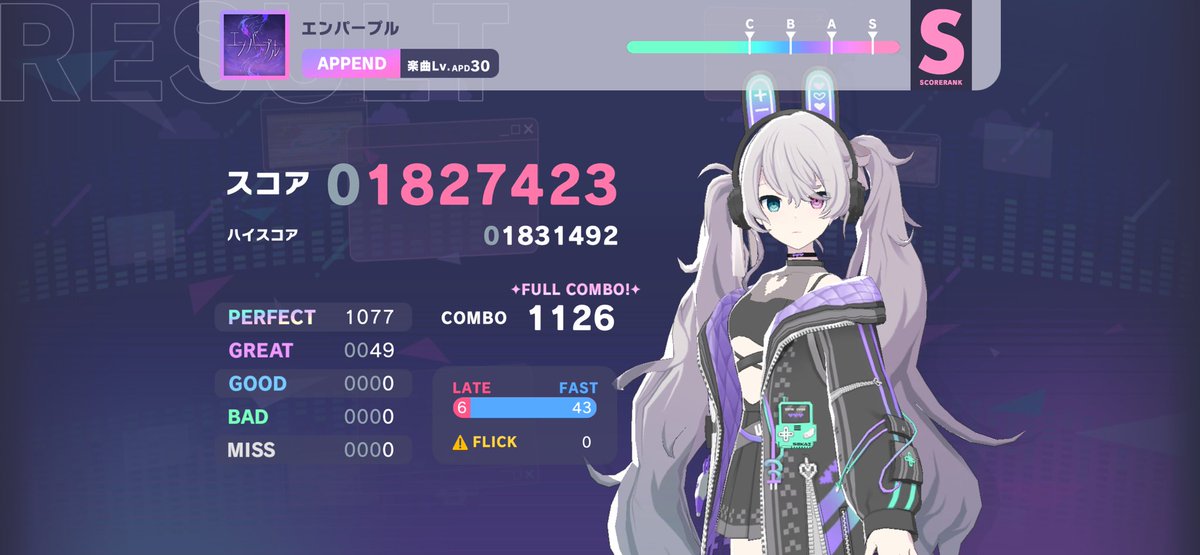 Mitsuki_0827's tweet photo. エンパープル APPEND 30
FULL COMBO
APPEND 30を初FC
 #プロセカ https://t.co/eKithgUYJE
