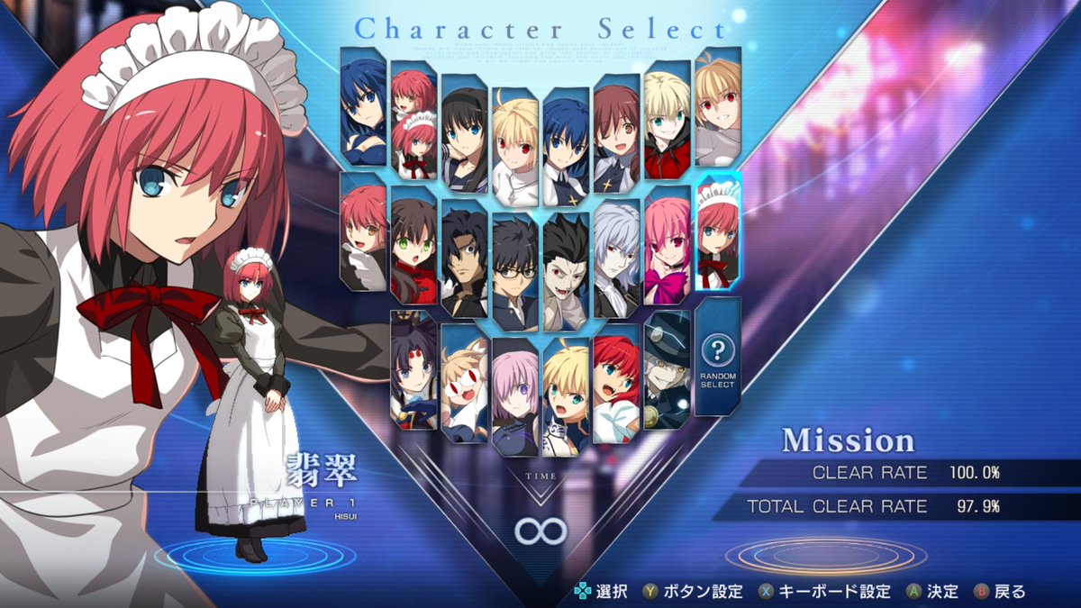 KBni201's tweet photo. クリアできた！  
#メルティブラッド 
#meltyblood 
#MBTL 
#翡翠
#Mission https://t.co/nHkmwrfEWz
