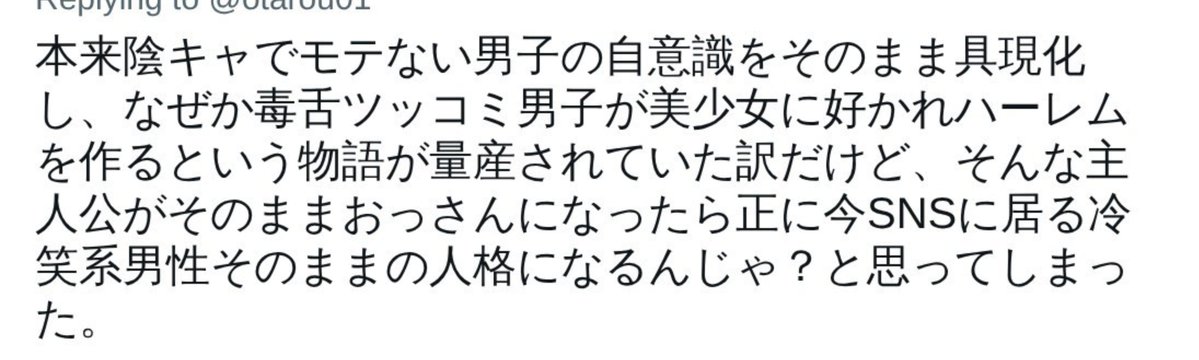 MC3O2's tweet photo. わァ………あっ…あっ…………（実例だ） https://t.co/gKTGJjh9Hy