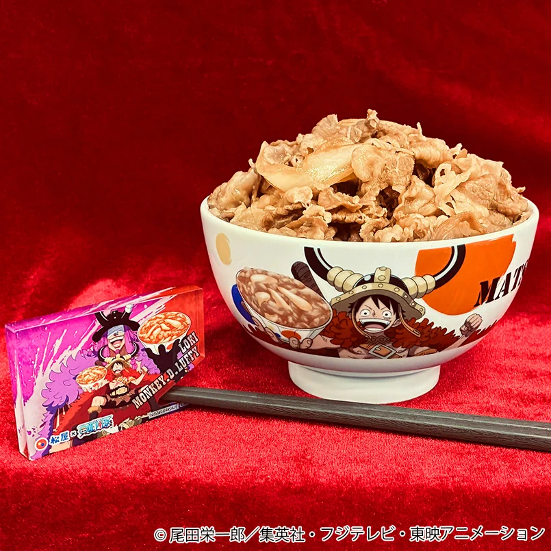 公式】松屋 (@matsuya_foods) / X