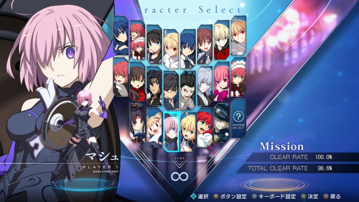 KBni201's tweet photo. クリアできた！  
#メルティブラッド
#meltyblood 
#MBTL 
#マシュ
#Mission https://t.co/7NHHtZgfj4