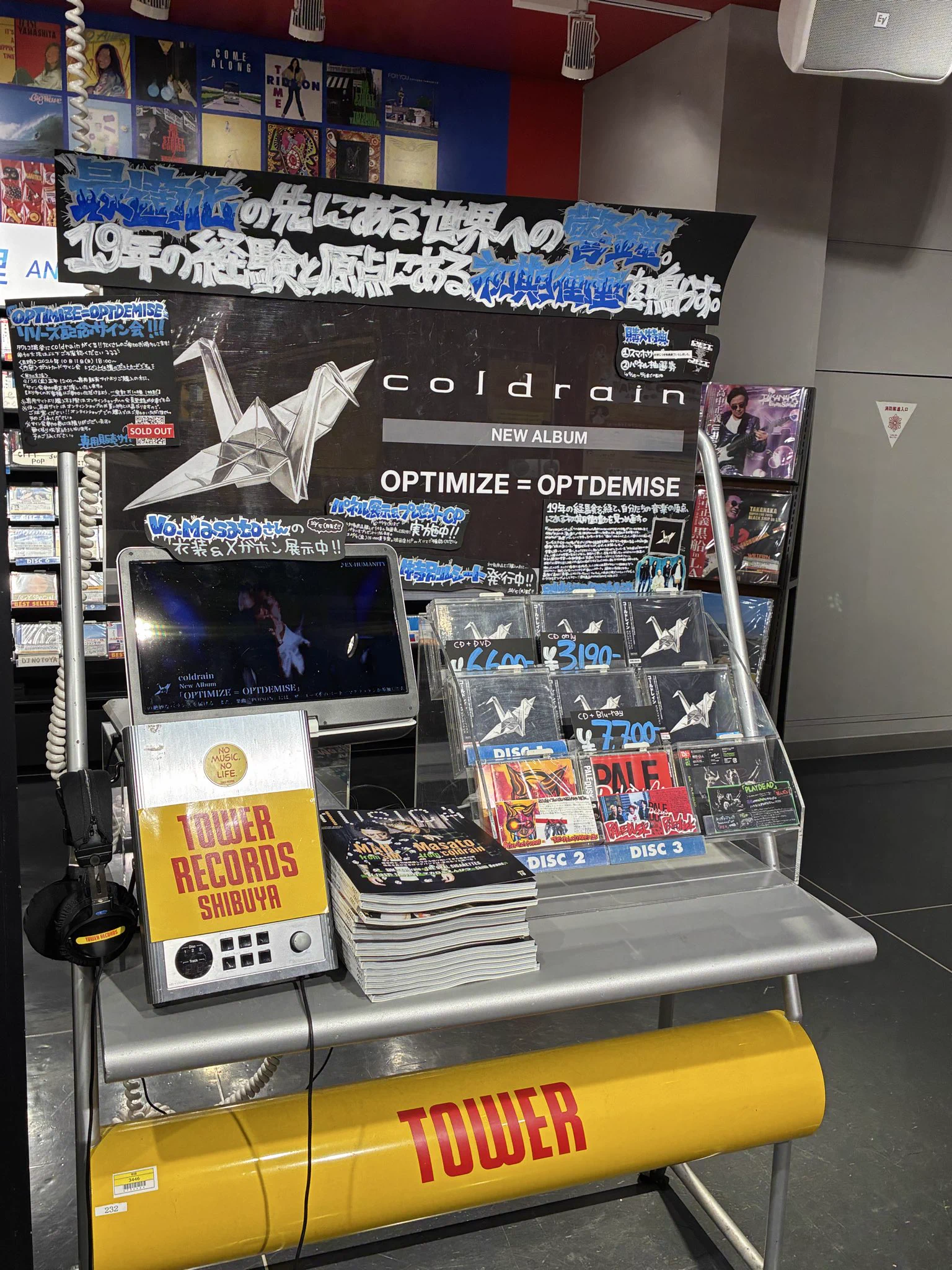 タワーレコード渋谷店 on X: 