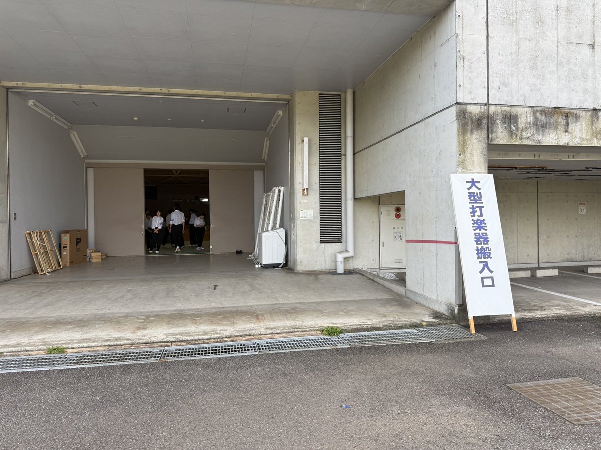 akmiyake77's tweet photo. 昨日は東関東マーチングコンテスト！
小田原へいってきました！（打楽器搬入係）

白組！
泥臭く本当に頑張ったと思います。金賞おめでとう🎈✨

何をするか？よりも誰とやるか？の方が大切に感じています。

定期演奏会目前！
日々努力している部員達が更に輝けるように
頑張っていきたいと思います🫶 https://t.co/8SLnjOL3v6