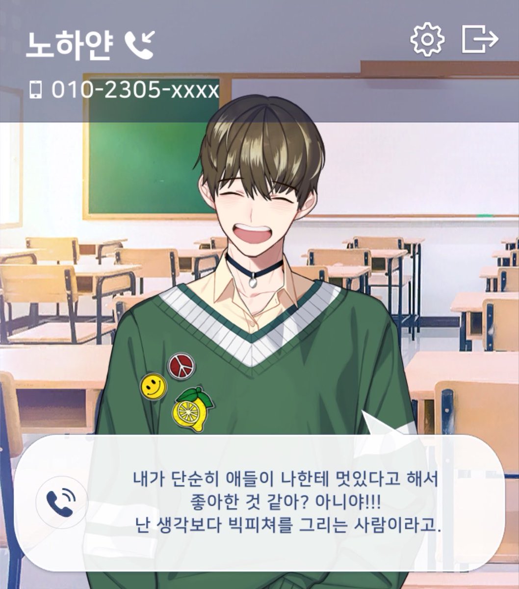 Yun__lover's tweet photo. 어 그래 ㅈㄴ 좋아해 바보남자는 언제안귀엽지? https://t.co/PPwdIkV5ex