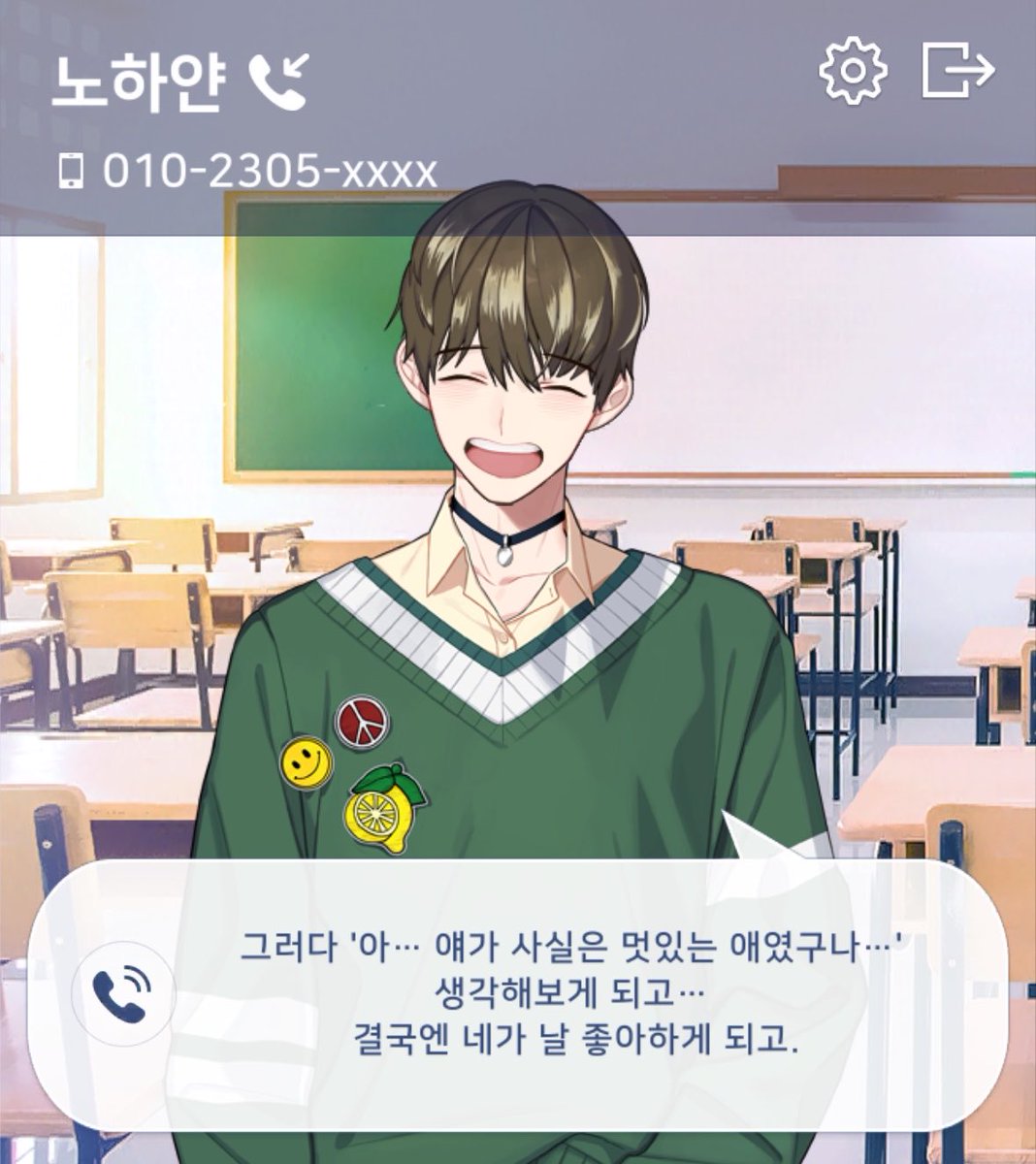 Yun__lover's tweet photo. 어 그래 ㅈㄴ 좋아해 바보남자는 언제안귀엽지? https://t.co/PPwdIkV5ex
