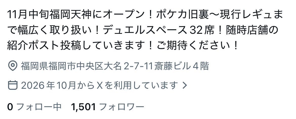 cardsafari01's tweet photo. フォロワー1500人突破！

ありがとうございます！ https://t.co/ZSis1lFvXS