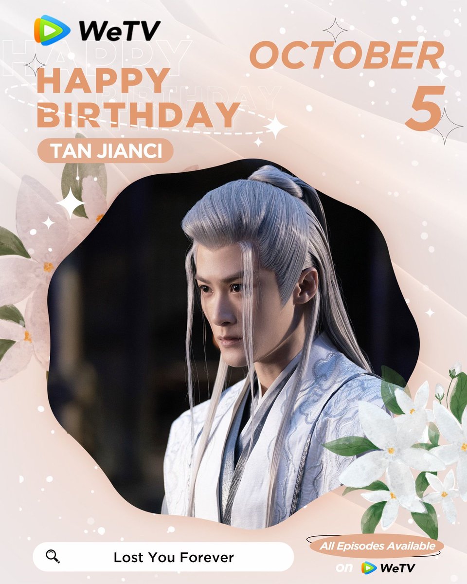WeTVOfficial's tweet photo. Happy Birthday to #TanJianci 🎂🥰

Love your performance in #LoveHasFireworks #Filter #LostYouForever 

Looking forward to more of your amazing works. ✨

#檀健次 #WeTV #WeTVAlwaysMore https://t.co/HPTcbWm5WA