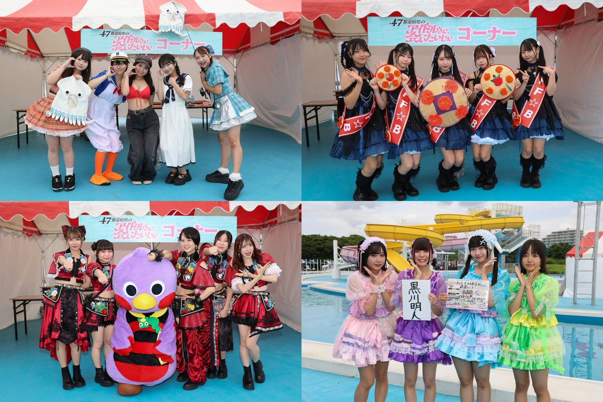 scketto1's tweet photo. 【クロフェス2026】47都道府県ご当地アイドル地元PR企画『私たちの地元���最高だしん！#クロフェスご当地選手権』結果発表🏆

全国から集結したご当地アイドルたちが熱い地元PRを繰り広げた「クロフェスご当地選手権」。
見事優勝に輝いたのは宮城県代表の「みちのく仙台ORI☆姫隊」の皆さんです！おめでとうございます🎉

最終日、撮影をさせて頂き、グループ撮影、47都道府県のお土産全紹介、受賞発表の模様を収めた写真72枚をScketto（スケット）編集部にて公開中📸✨

記事はこちら👇
https://t.co/v3hfuDUPtY

🏆 結果発表
優勝：宮城県｜みちのく仙台ORI☆姫隊

準優勝：北海道｜Chu-Hapi

準々優勝：兵庫県｜BABEL

優秀賞：奈良県｜Le Siana / 青森県｜pacchi / 沖縄県｜OBP / 埼玉県｜大宮I☆DOLL / 群馬県｜あかぎ団

🔗 関連リンク
クロフェス2026公式サイト：https://t.co/UySvjypisL

安田大サーカス クロちゃん（X）：@kurochan96wawa

クロフェス公式（X）：@kurofes_dashin

日本ご当地アイドル活性協会(X）：＠NEW25958838

#クロフェス2026 #クロフェスご当地選手権 #私たちの地元が最高だしん #ご当地アイドル #みちのく仙台ORI_姫隊 #Chu_Hapi #BABEL #Le_Siana #pacchi #OBP #大宮IDOLL #あかぎ団 #クロちゃん 
＠chuhapi　
＠ORIHIMETAI 
@idoll_omiya
＠_MPF_B_
@pacchi_twinkle
@momonyan0909