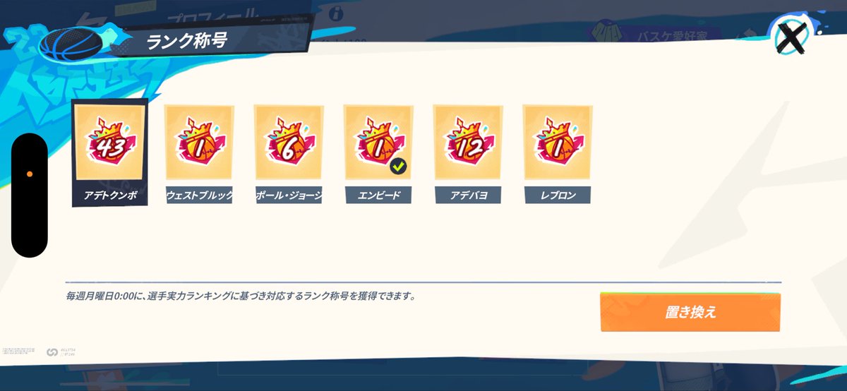 koupyy04191's tweet photo. 前人未到の金キャラ三体一位🥇 https://t.co/b5fc2S6sOs