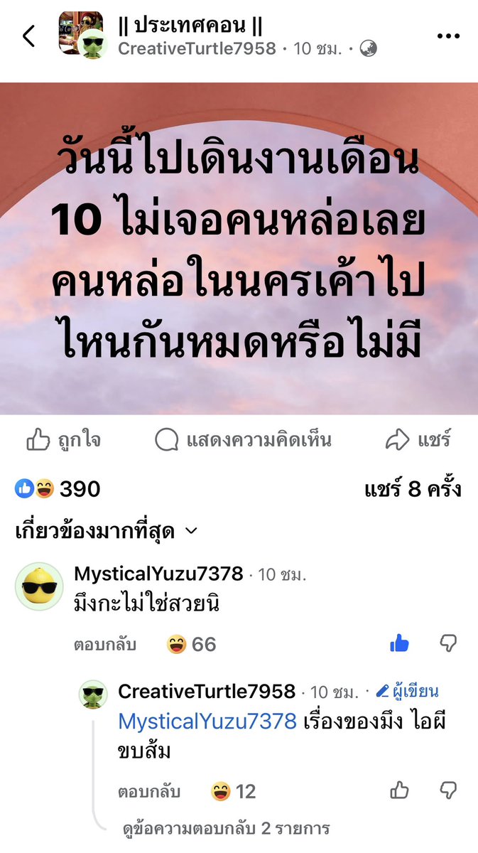 chubbypiggyx's tweet photo. เพราะวันๆของคนใต้ : https://t.co/L8SGRNXyEC