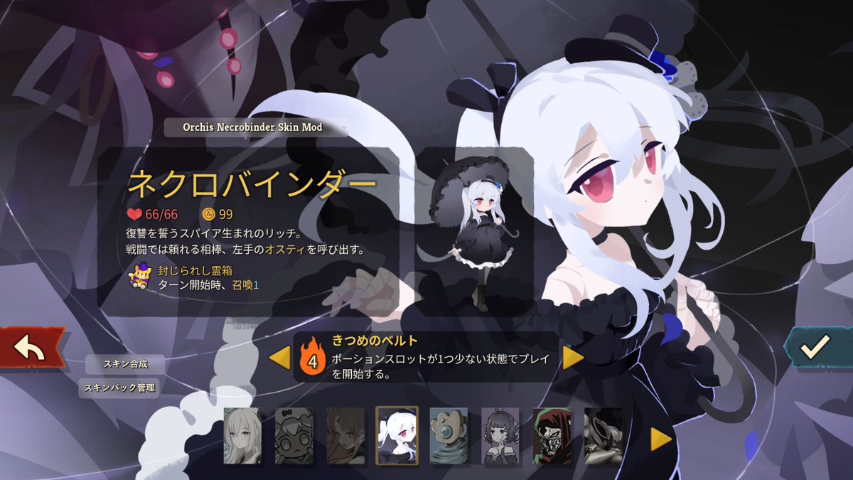 olsa_2nd's tweet photo. スレスパ2MODはいいぞ(ワークショップにあるから導入も楽だぞ　作品へのコメントとかは参考にした方がいいよ https://t.co/0yTuPYTcCY