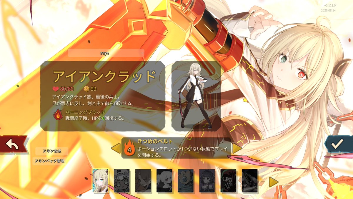 olsa_2nd's tweet photo. スレスパ2MODはいいぞ(ワークショップにあるから導入も楽だぞ　作品へのコメントとかは参考にした方がいいよ https://t.co/0yTuPYTcCY